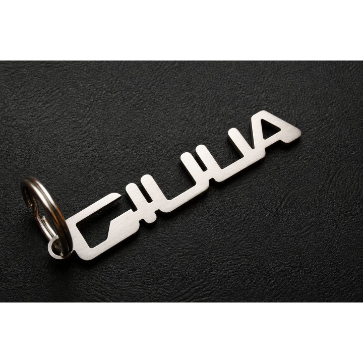 Alfa Romeo Giulia Keyring